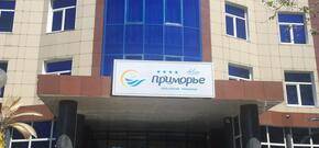 Отель Кипарис