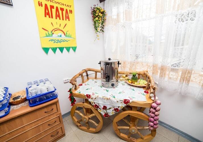 Пансионат Агата