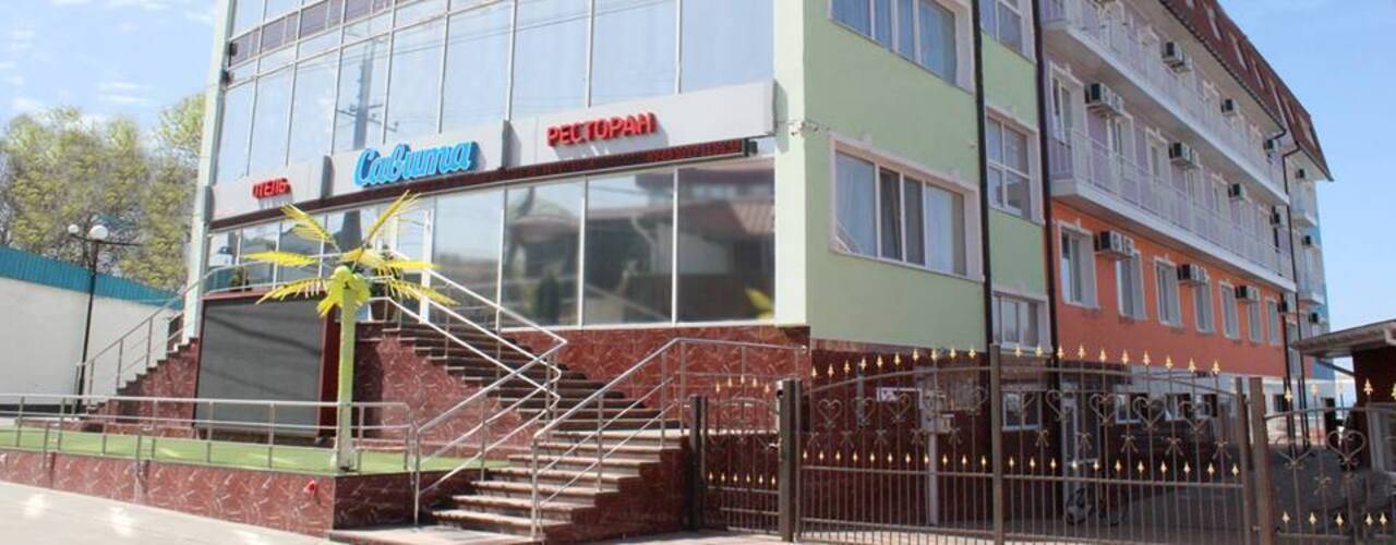 Савита Отель