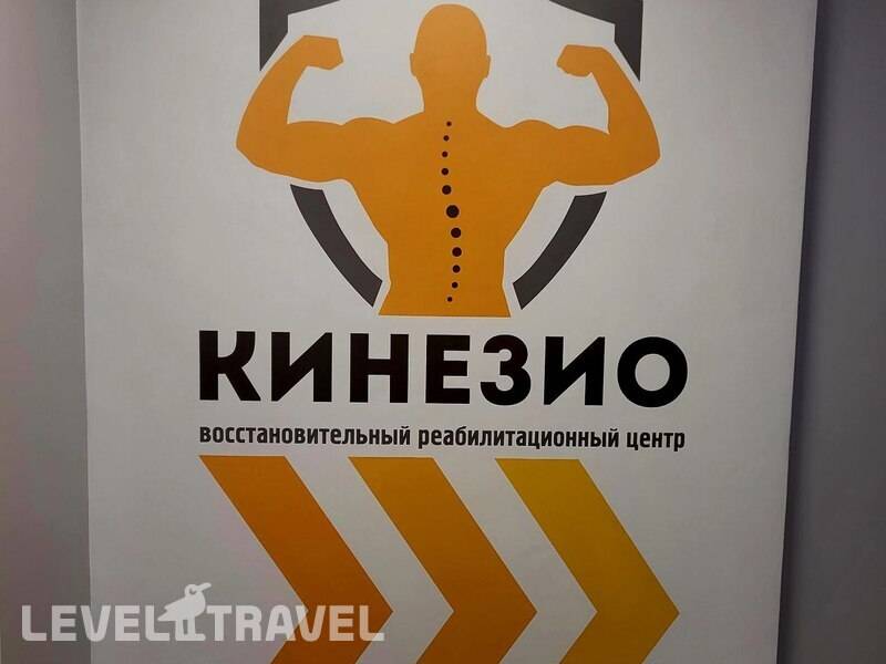 Фотография Санаторий Бирюза