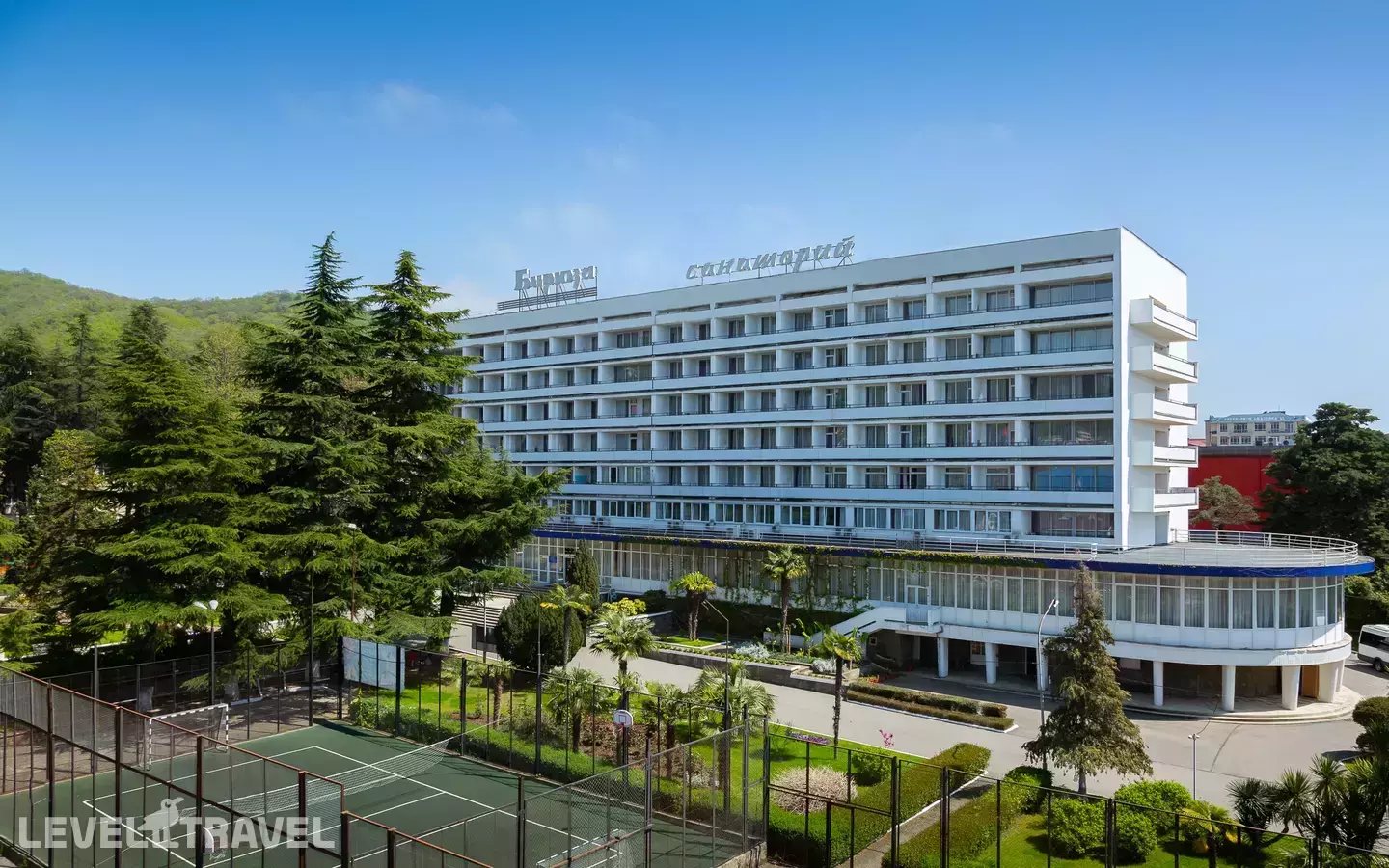 Санаторий Бирюза