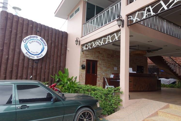 Chivatara Resort & Spa Bang Tao Beach Phuket