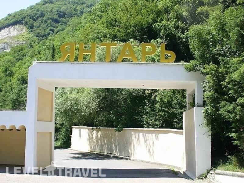 Фотография Санаторий Янтарь Фотография Санаторий Янтарь