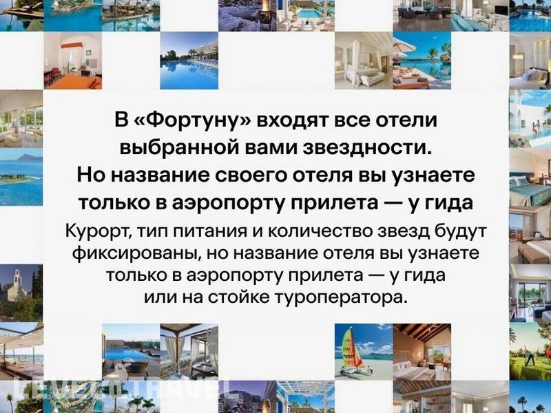 Фотография Fortuna 3* All Regions Фотография Fortuna 3* All Regions
