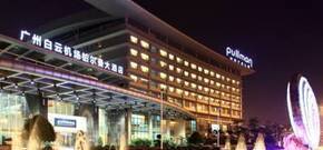 Pullman Guangzhou Baiyun Airport