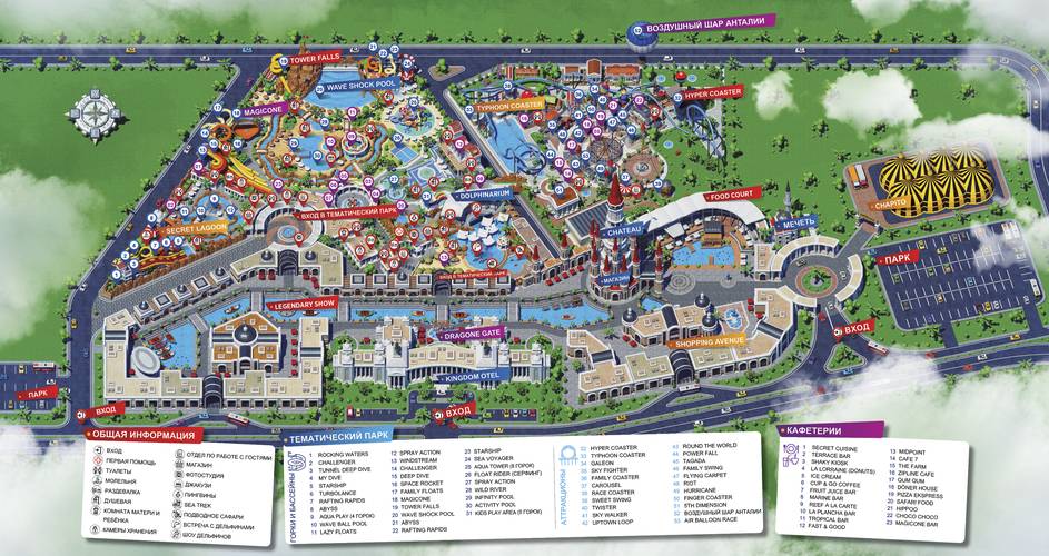 The Land Of Legends Kingdom Hotel (Ex. Rixos World The Land Of Legends)