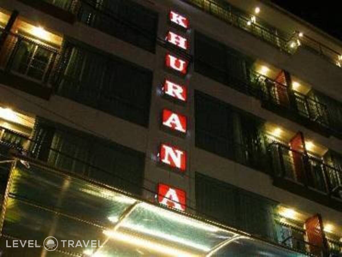 фотографии отеля Khurana Inn в Таиланд(Бангкок) - фото №16