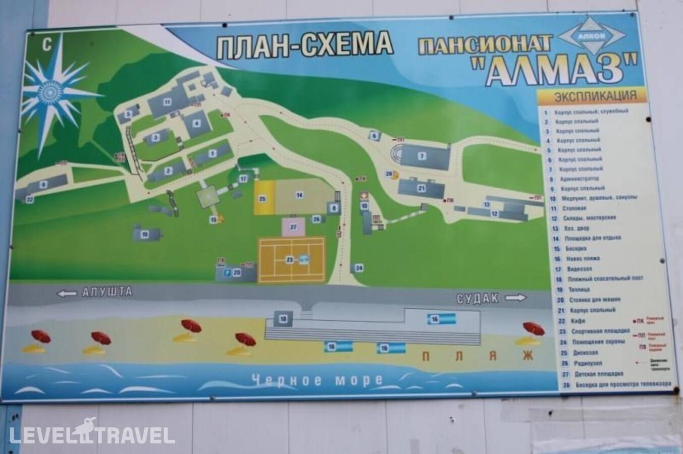 Изображение отеля 3