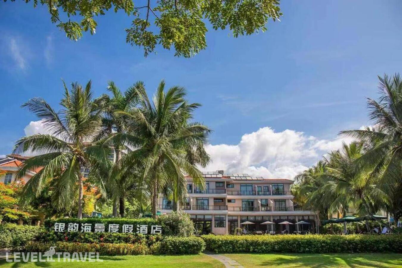 Отель Yin Yun Sea View Holiday Hotel (Ex. Yinyun Seaview Resort) — Санья, Китай