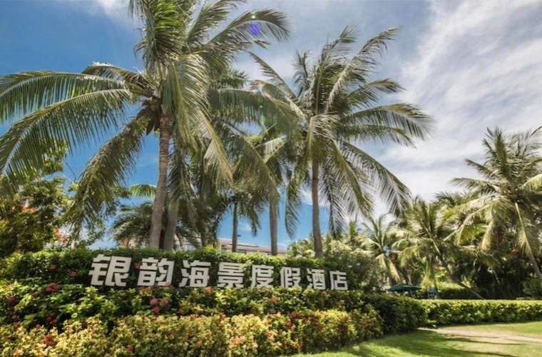 Yin Yun Sea View Holiday Hotel (Ex. Yinyun Seaview Resort)