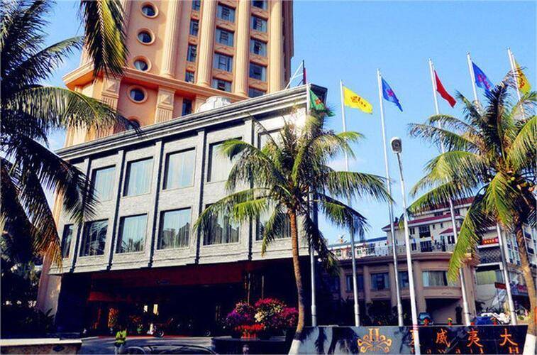 Hawaii Hotel Sanya