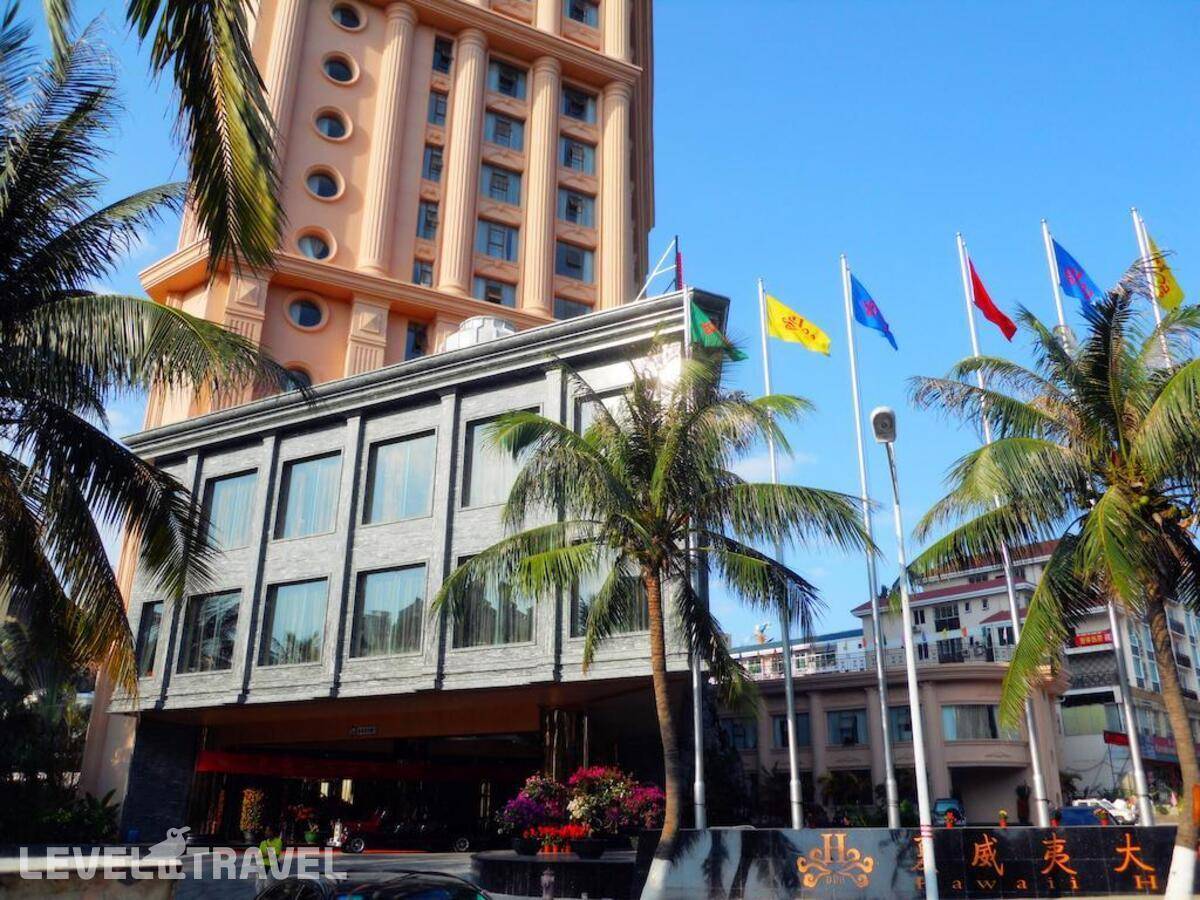 фотографии отеля Hawaii Hotel Sanya в Китай(Дадунхай Бэй) - фото №16