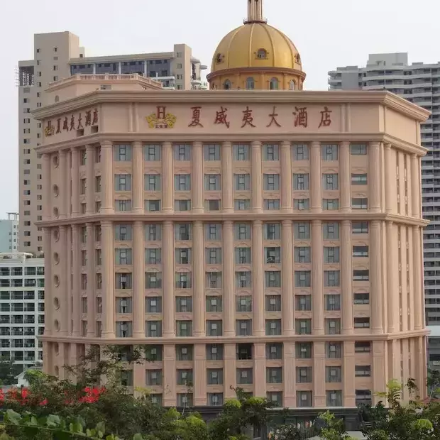 Hawaii Hotel Sanya