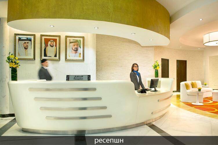 City Seasons Towers Hotel Dubai