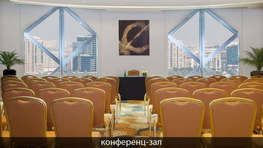 City Seasons Towers Hotel Dubai