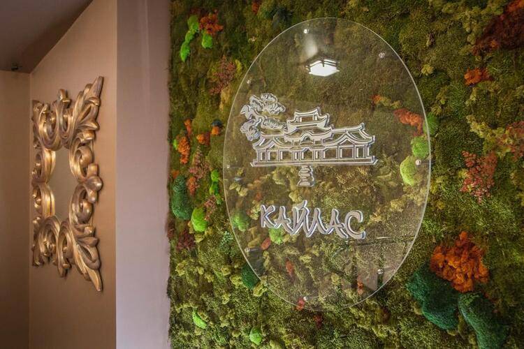 Kailas Park & Spa Hotel Sochi (Центр Тибетской Медицины Кайлас)