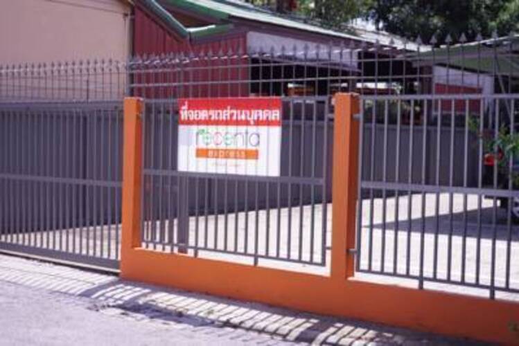 Recenta Express Phuket Town