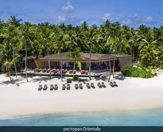 St. Regis Maldives Vommuli Resort