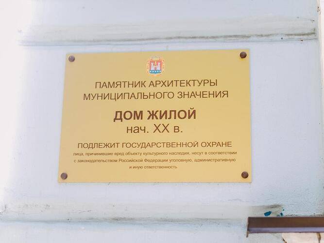 Чайковский Отель