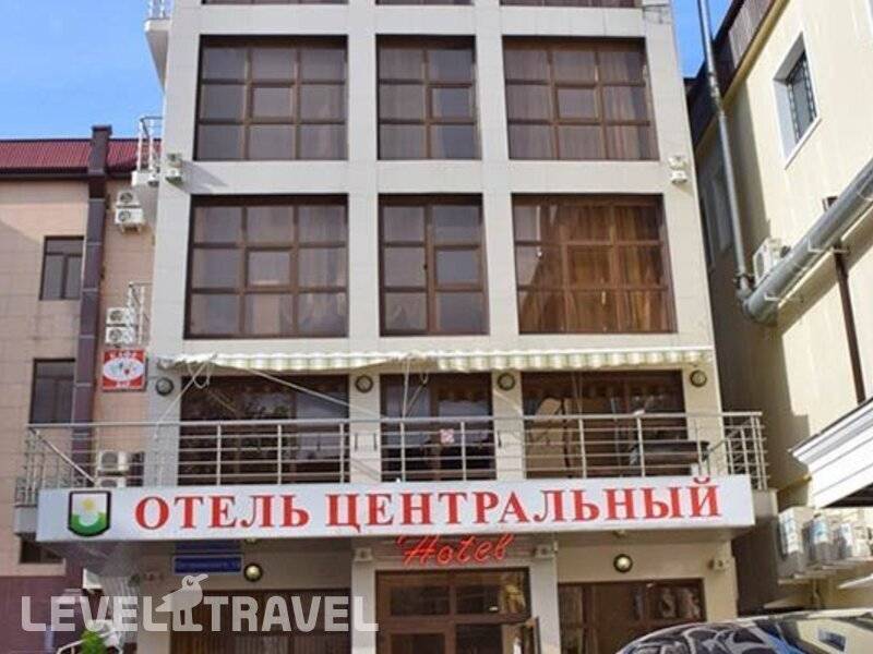 Фотография Центральный Отель