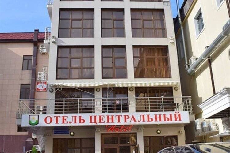 Центральный Отель