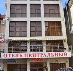 $item['hotel']['name']