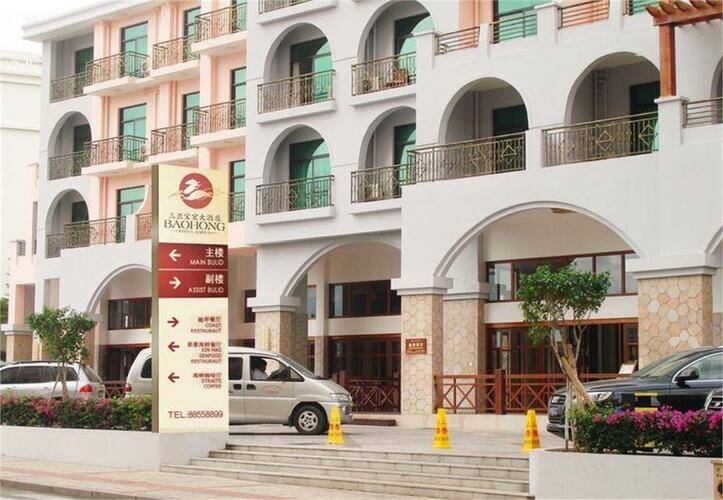 Sanya Jinjiang Baohong Hotel Annex Building