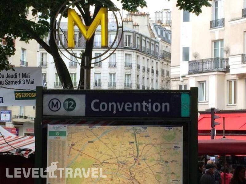 Фотография Printania Porte De Versailles
