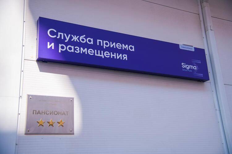 ГК Sigma Sirius (Сигма Сириус)