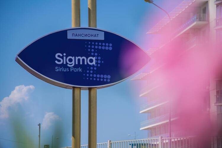 ГК Sigma Sirius (Сигма Сириус)
