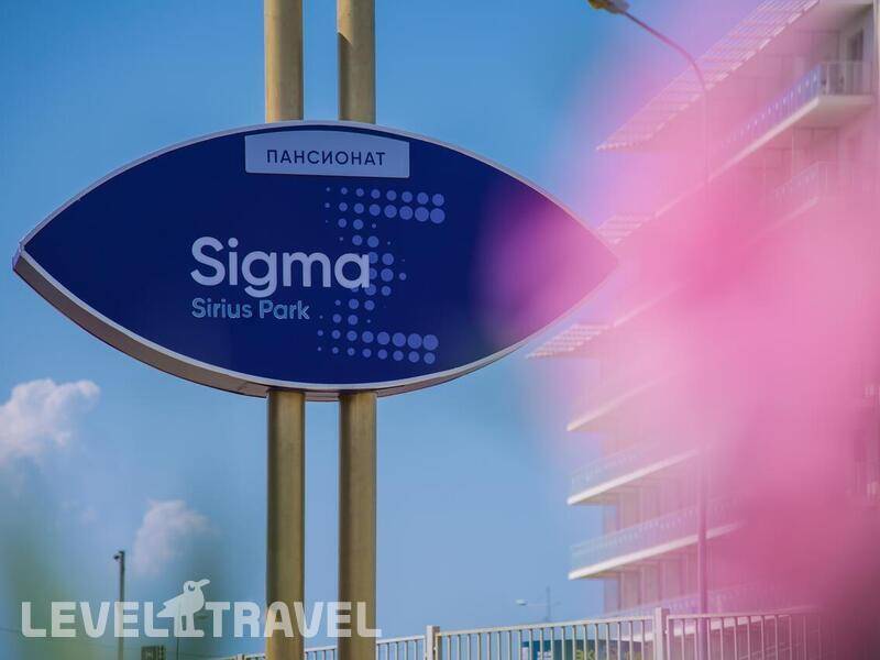 Фотография ГК Sigma Sirius (Сигма Сириус)