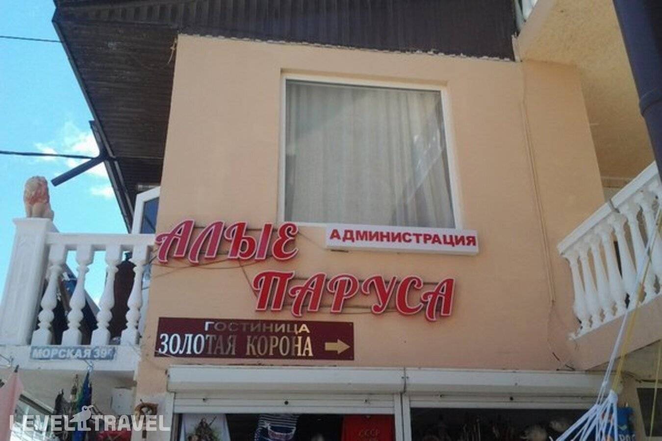 Изображение отеля 2
