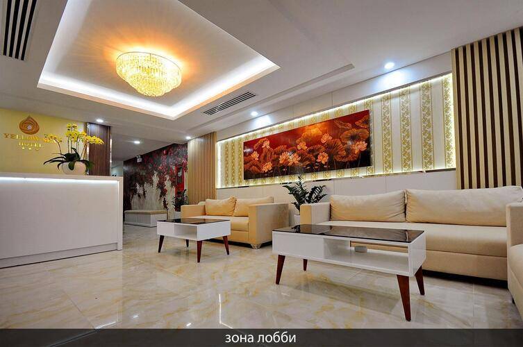 Yellow Sea Hotel