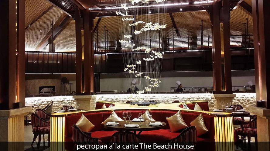 Duyen Ha Resort Cam Ranh