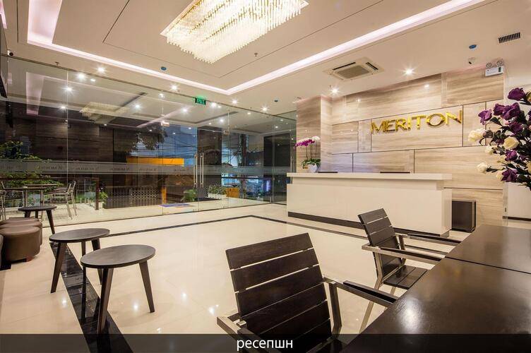Meriton Hotel