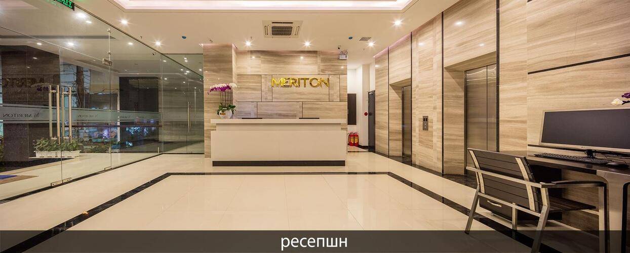 Meriton Hotel