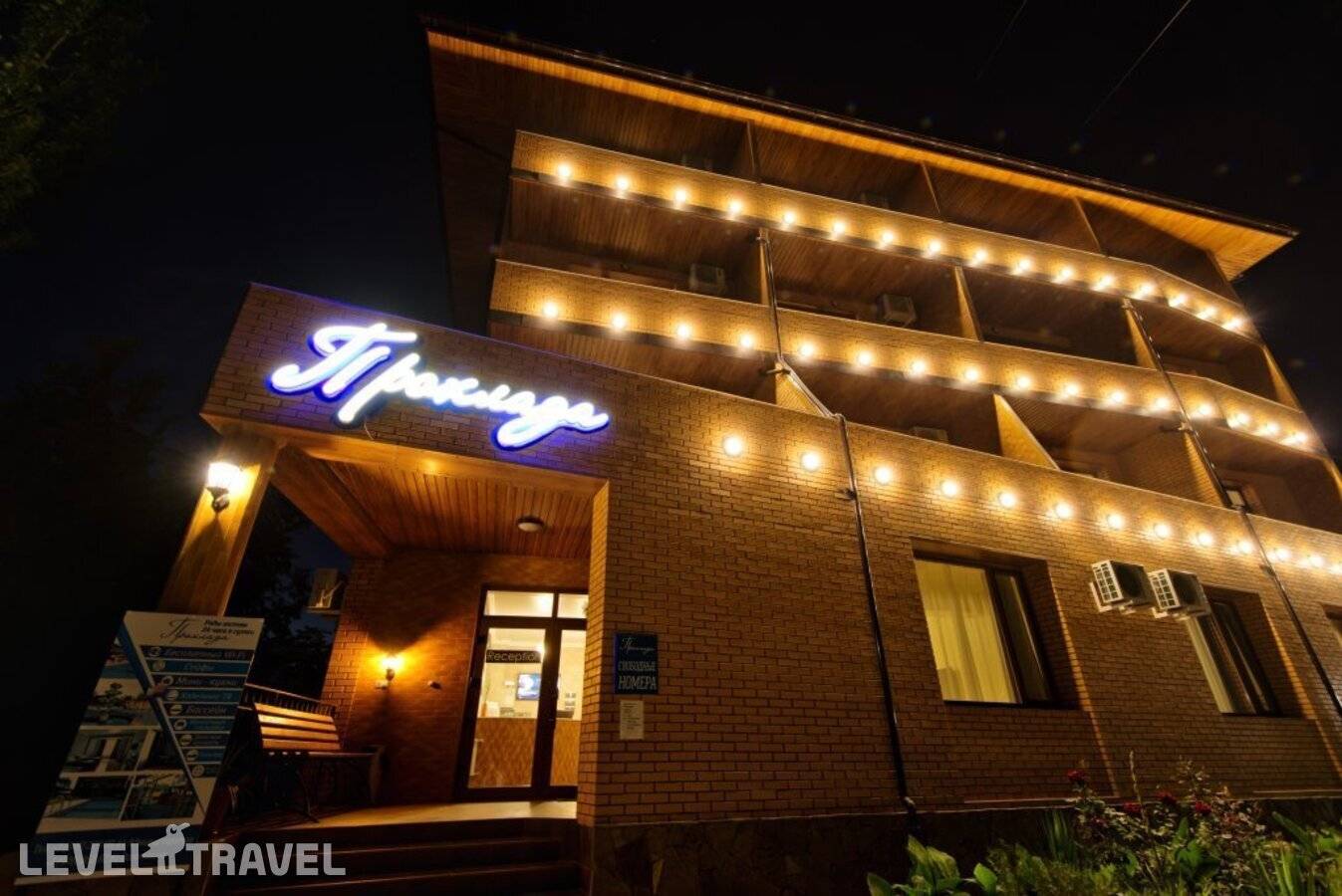 фотографии отеля Прохлада Инн Отель в Россия(Коктебель) - фото №6