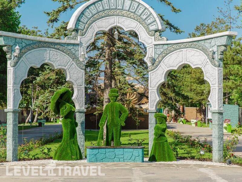 Фотография Парк-Отель Лазурный Берег