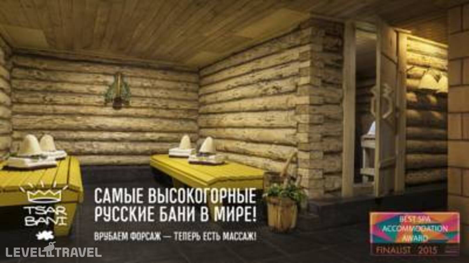 Изображение отеля 19