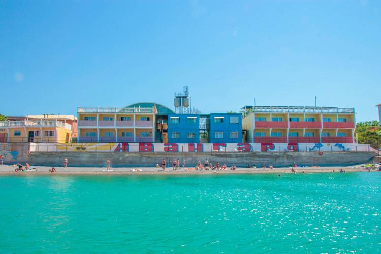 Пансионат Авангард