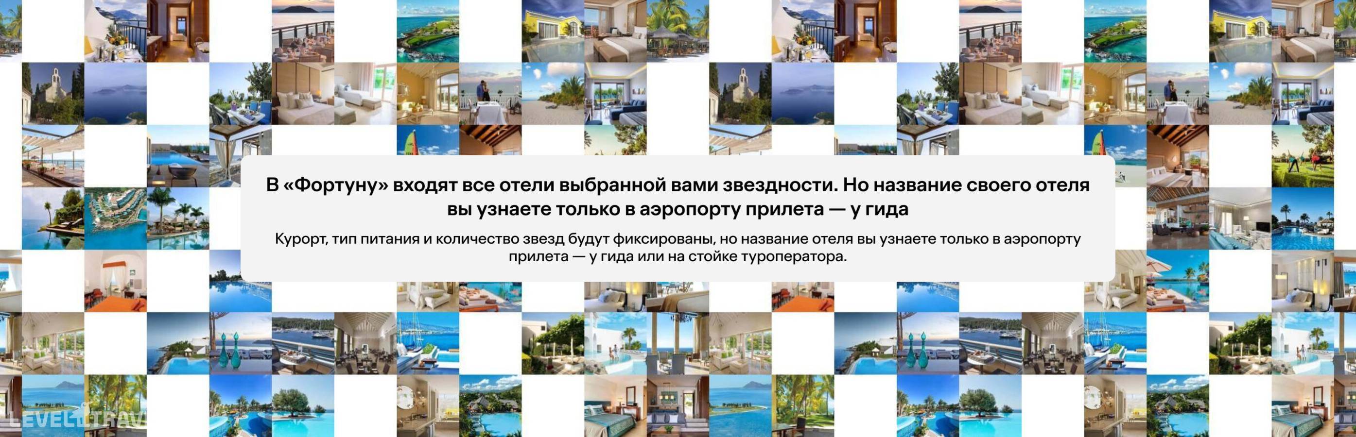 Отель Fortuna 5* Mitsis Crete — о. Крит, Греция