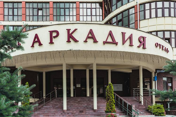 Аркадия By Provence