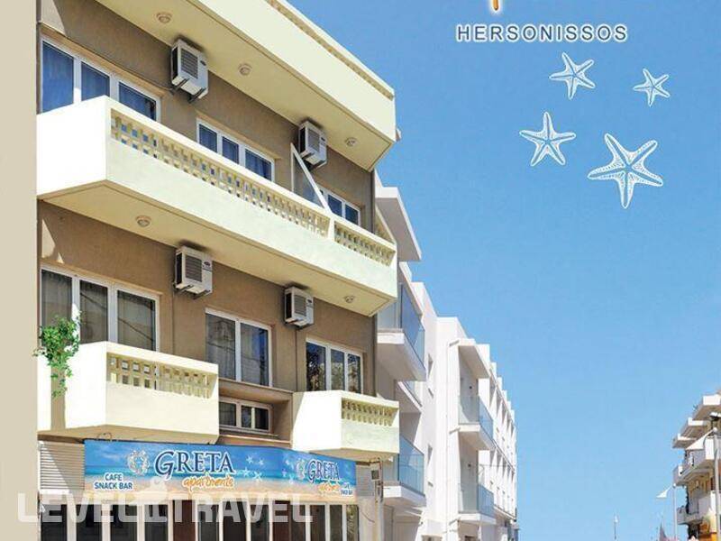 Фотография Greta Apartments