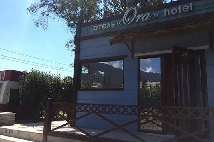 Ора Отель