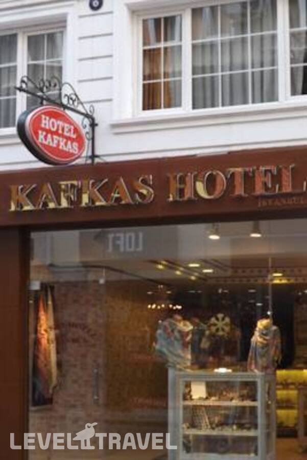 фотографии отеля Kafkas Hotel в Турция(Сиркеджи) - фото №4