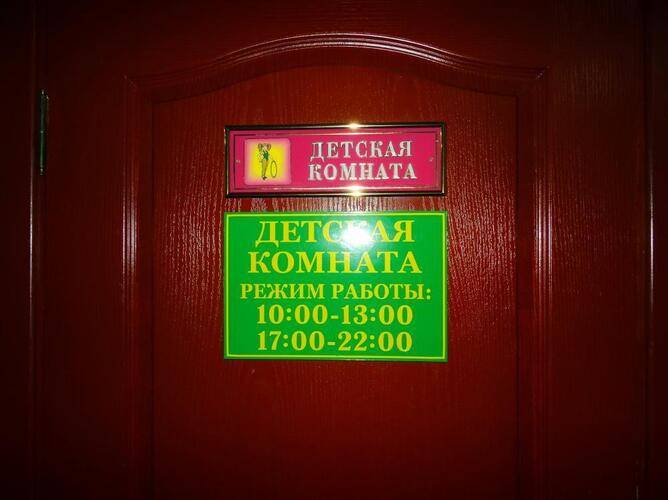 Отель Ламбат