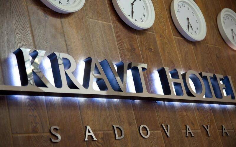 Kravt Hotel (Кравт)