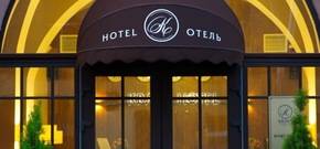 Kravt Hotel