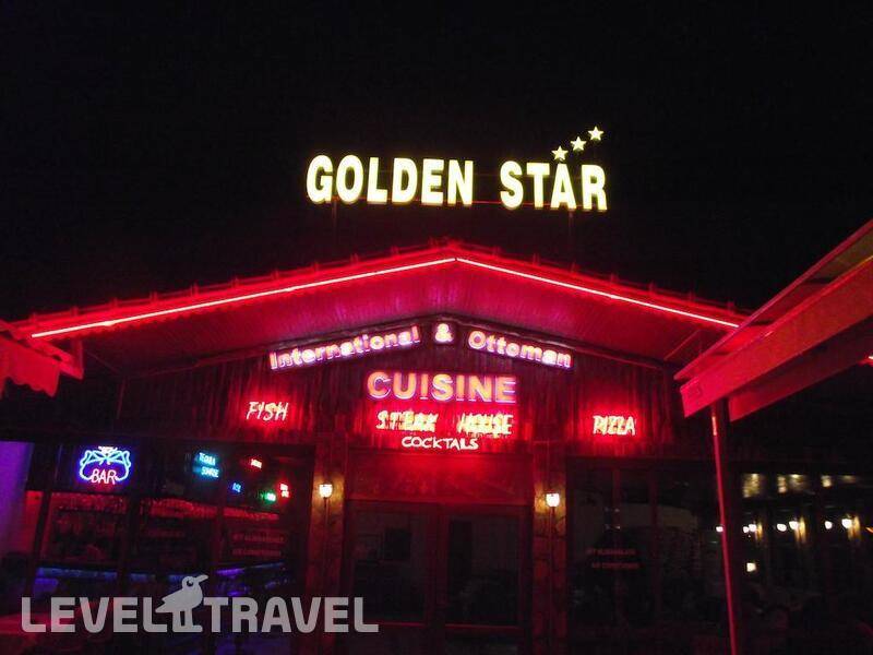 Фотография Golden Star