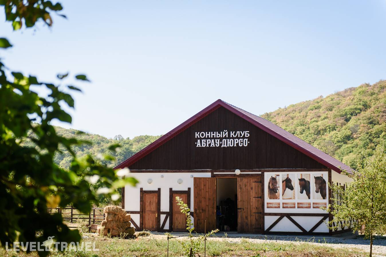фотографии отеля Круглое Озеро в Россия(Абрау-Дюрсо) - фото №6